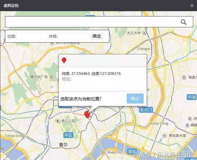 揭秘韩国代购,揭秘韩国代购怎么赚钱的