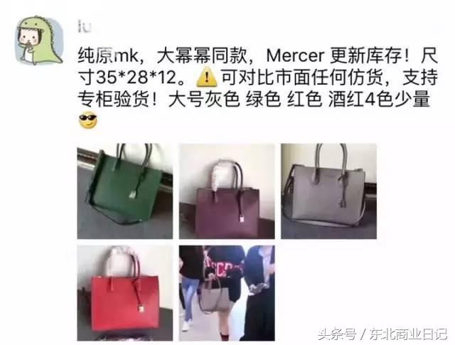 揭秘韩国代购,揭秘韩国代购怎么赚钱的