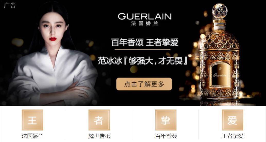 范冰冰林允面霜,范冰冰致力当美妆博主