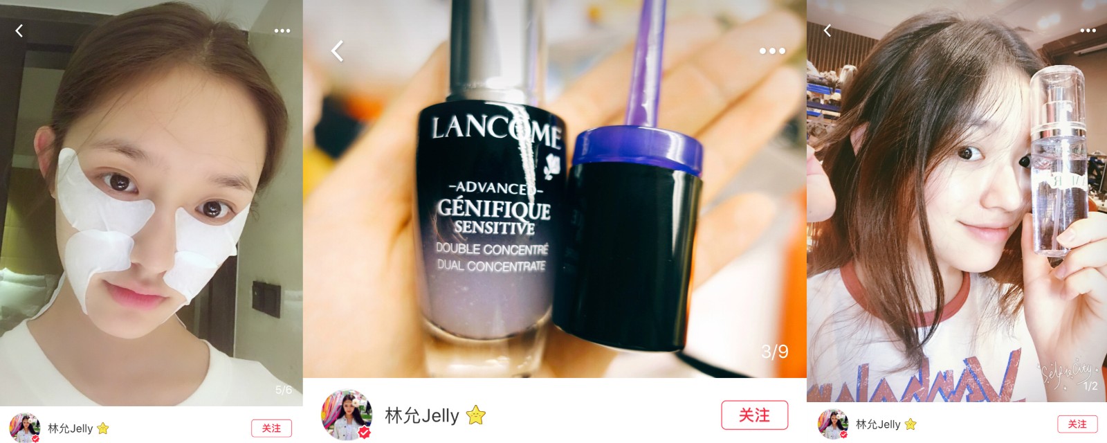 范冰冰林允面霜,范冰冰致力当美妆博主