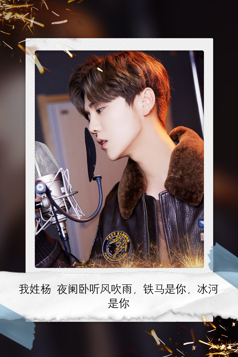 鹿晗图片高清壁纸全屏,鹿晗可爱卡通的壁纸