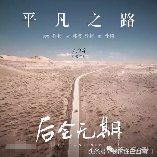 很好听的五首经典歌曲,张含韵最经典的五首歌