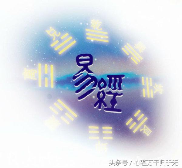 易经卦数大全,易经数字解爻方法