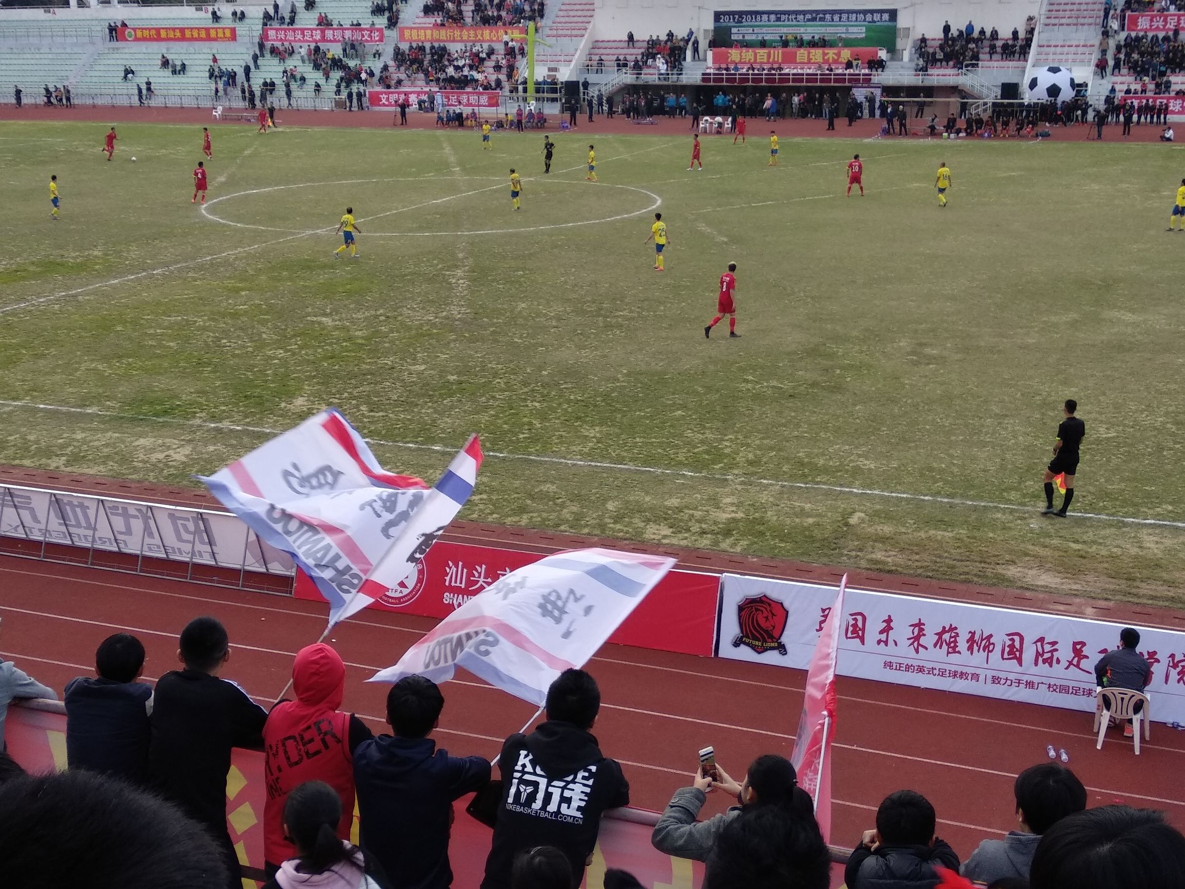 2021广东省足球协会杯总决赛,广东省联赛汕头队