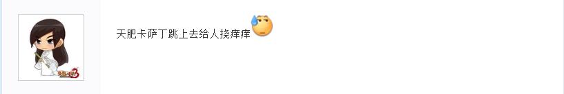 rw告捷doinb狂欢,rw银河战舰