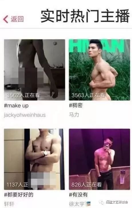 李晨鹿晗陈赫新综艺节目,李晨鹿晗陈赫参加的节目