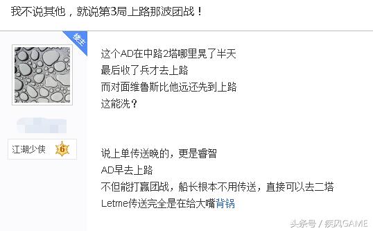 rng败给edg全队采访,rng最新消息letme