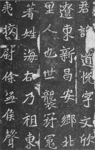 碑刻与墨迹,罕见敦煌小楷书法墨迹高清