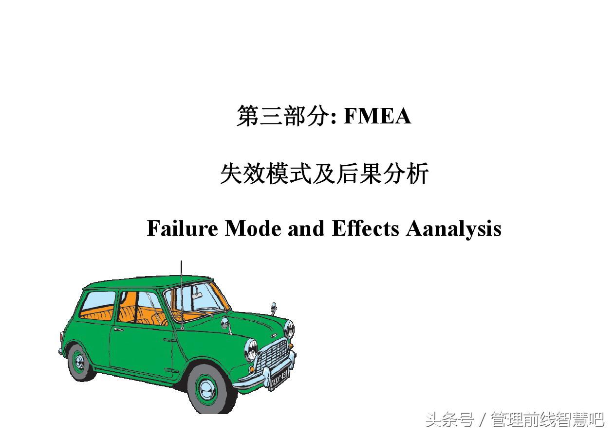 ts16949五大工具视频,ts16949五大工具顺序
