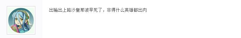 rw告捷doinb狂欢,rw银河战舰