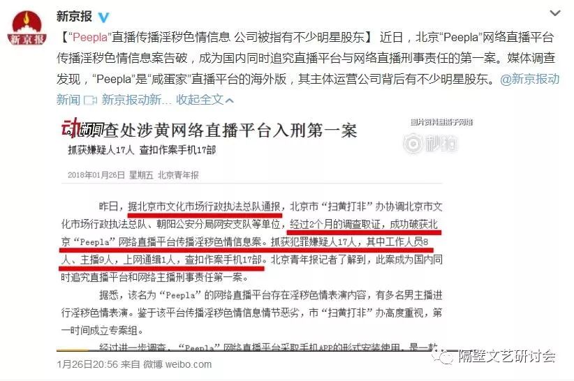 李晨鹿晗陈赫新综艺节目,李晨鹿晗陈赫参加的节目