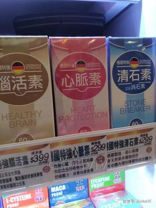 香港万宁爆款益生菌,万宁mannings悦汇城店