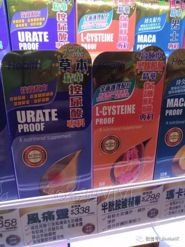 香港万宁爆款益生菌,万宁mannings悦汇城店