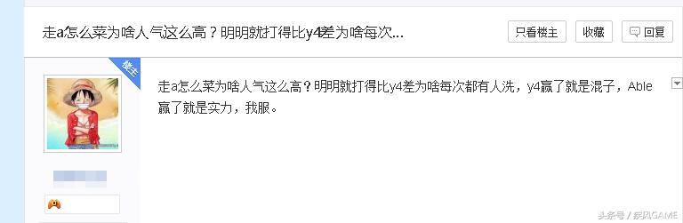rng败给edg全队采访,rng最新消息letme