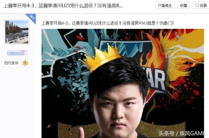 rng败给edg全队采访,rng最新消息letme