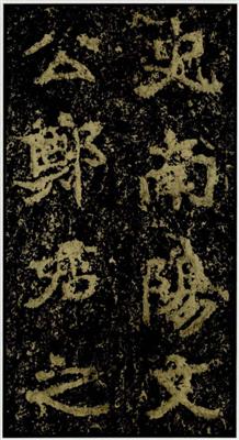 碑刻与墨迹,罕见敦煌小楷书法墨迹高清