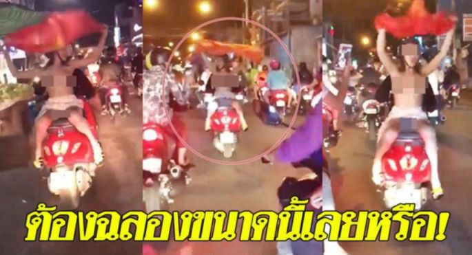 国足1比3负越南队女球迷,越南女球迷直播镜头