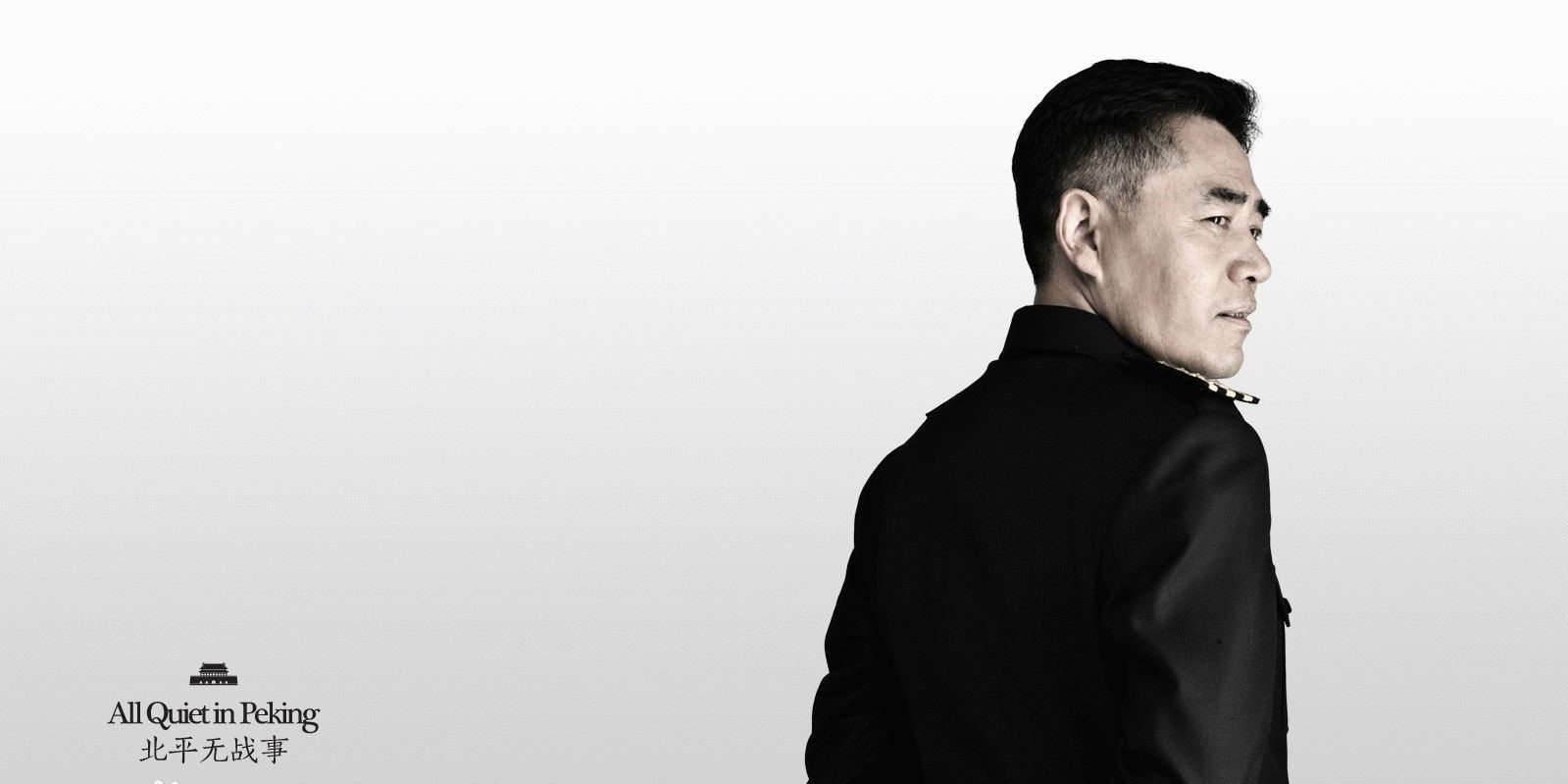 北平无战事王凯精彩片段多少集,北平无战事王凯大闹五人组是哪集