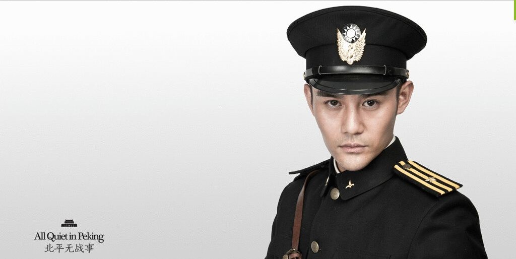 北平无战事王凯精彩片段多少集,北平无战事王凯大闹五人组是哪集