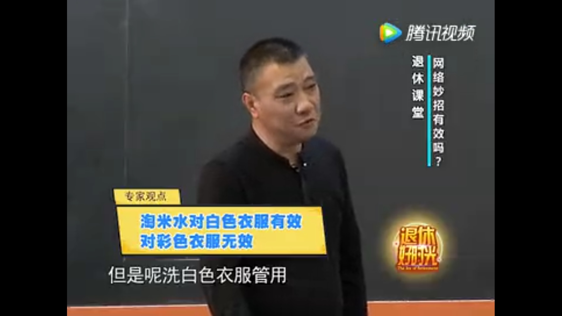 衣服发霉怎么洗掉霉斑汗斑,衣服汗斑霉斑怎么去除