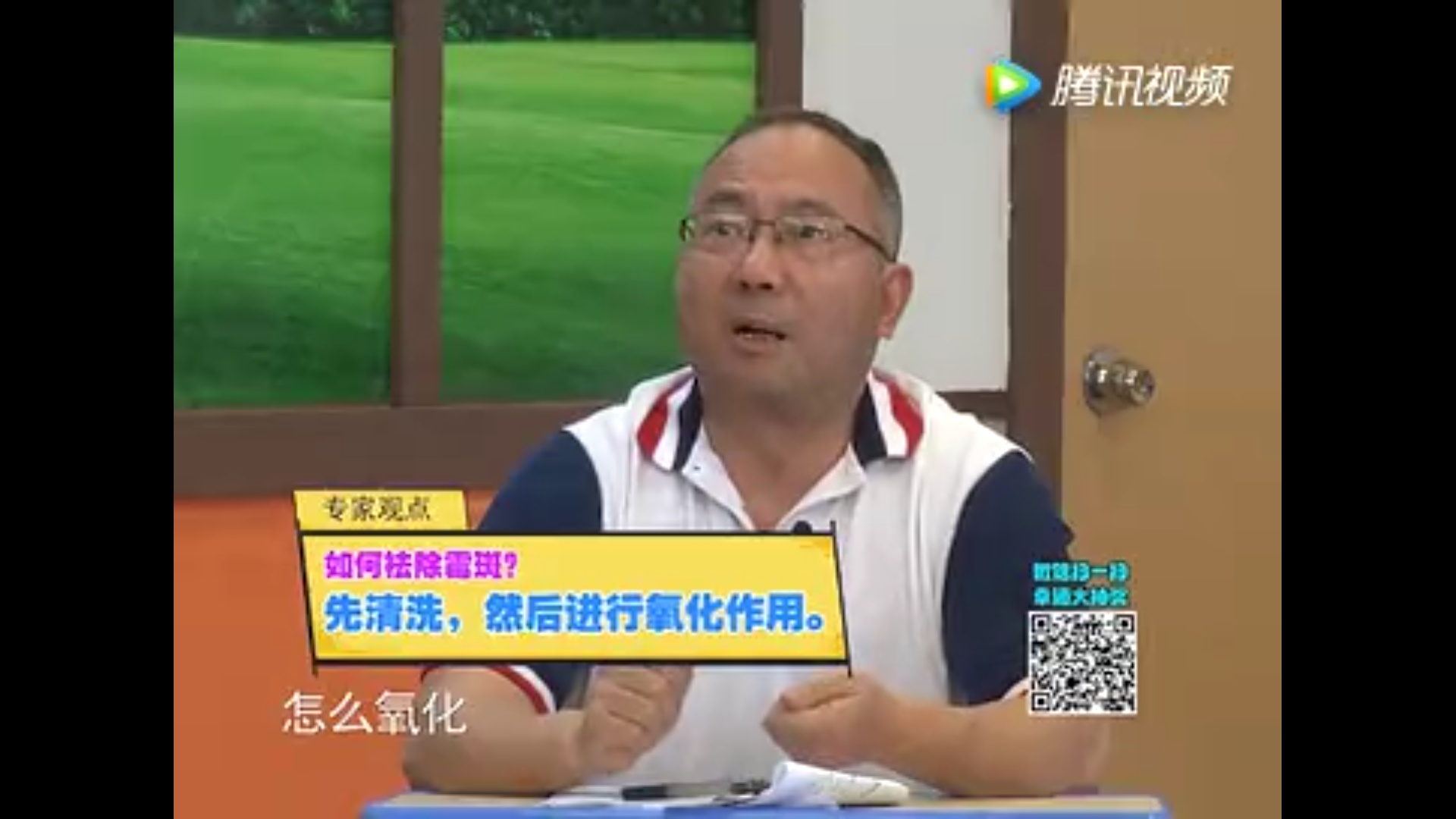 衣服发霉怎么洗掉霉斑汗斑,衣服汗斑霉斑怎么去除