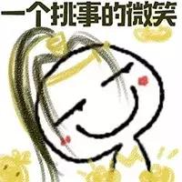 别瞎买东西,千万别买这几款国货