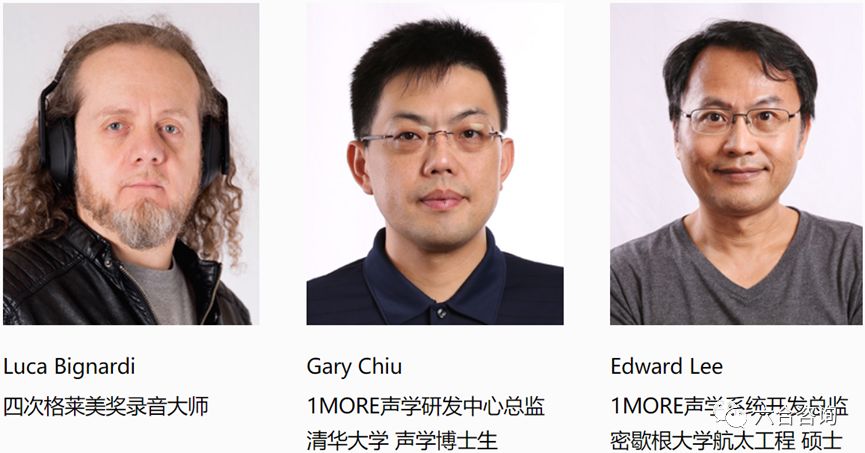 万魔声学：小米生态链之小米耳机制造商，拟控股上市公司共达电声