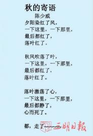 最年轻的90后教授,最年轻90后副教授