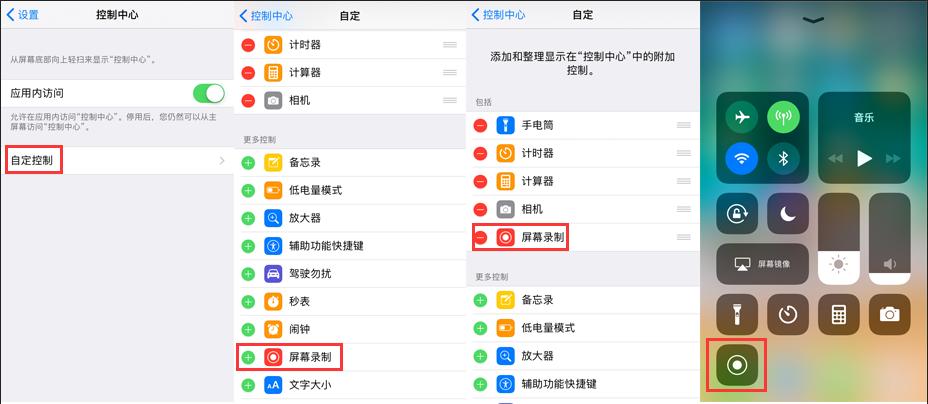 iPhone8真实详细测评，这会是乔布斯喜欢的iPhone？