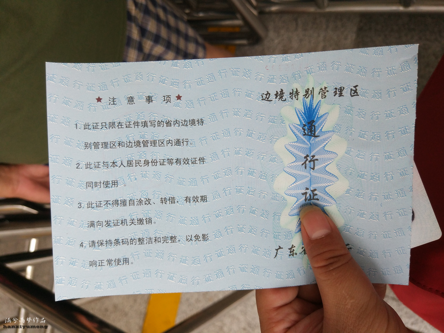 自由行旅游陷阱,深圳中英街旅游坑人吗