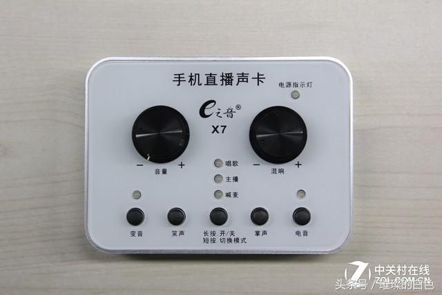 做直播怎么挑选一款好的声卡,直播声卡套装哪种性价比高