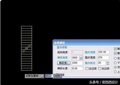 天正楼梯怎么旋转方向,天正旋转楼梯怎么画
