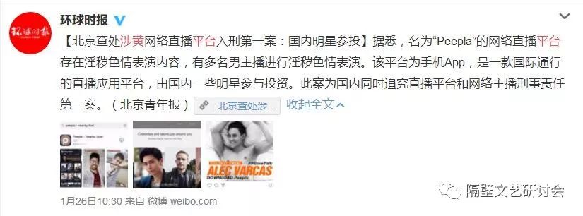 李晨鹿晗陈赫新综艺节目,李晨鹿晗陈赫参加的节目