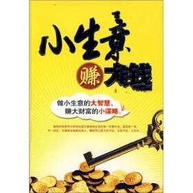 怎样经营好一家新开的理疗店,理疗店怎么提高销售额