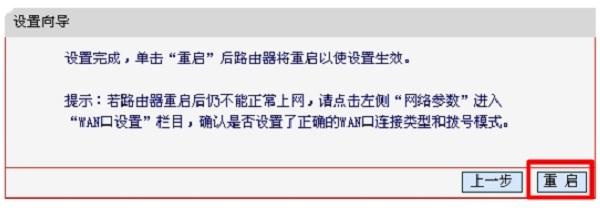 无线网络路由器怎样恢复出厂设置,fast300兆路由器怎么重置密码
