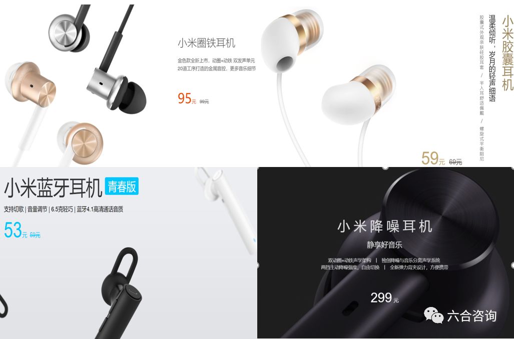 万魔声学：小米生态链之小米耳机制造商，拟控股上市公司共达电声