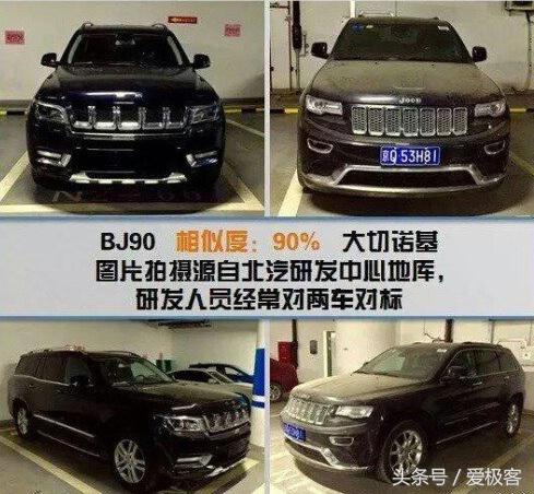 秒杀悍马！战过沙漠、陡坡，这辆国产越野车现在亏本关门？