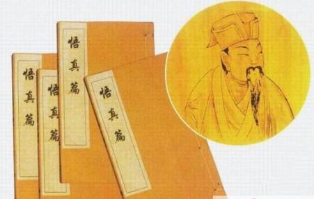 周易参同契中的修炼之法,周易参同契抄写