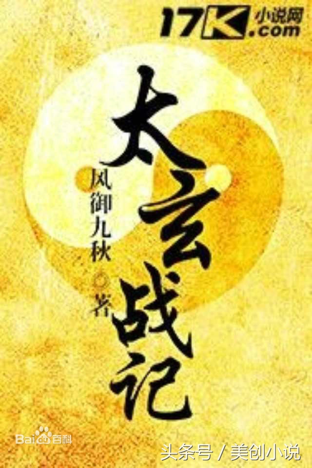 2017完结小说权威榜单，你可能又要抓狂了