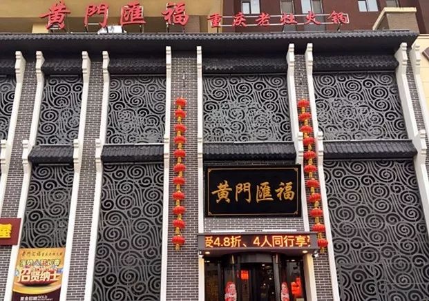 长春又辣又爽的美食,长春爆火美食