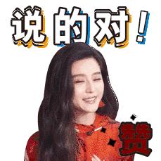 李晨鹿晗陈赫新综艺节目,李晨鹿晗陈赫参加的节目