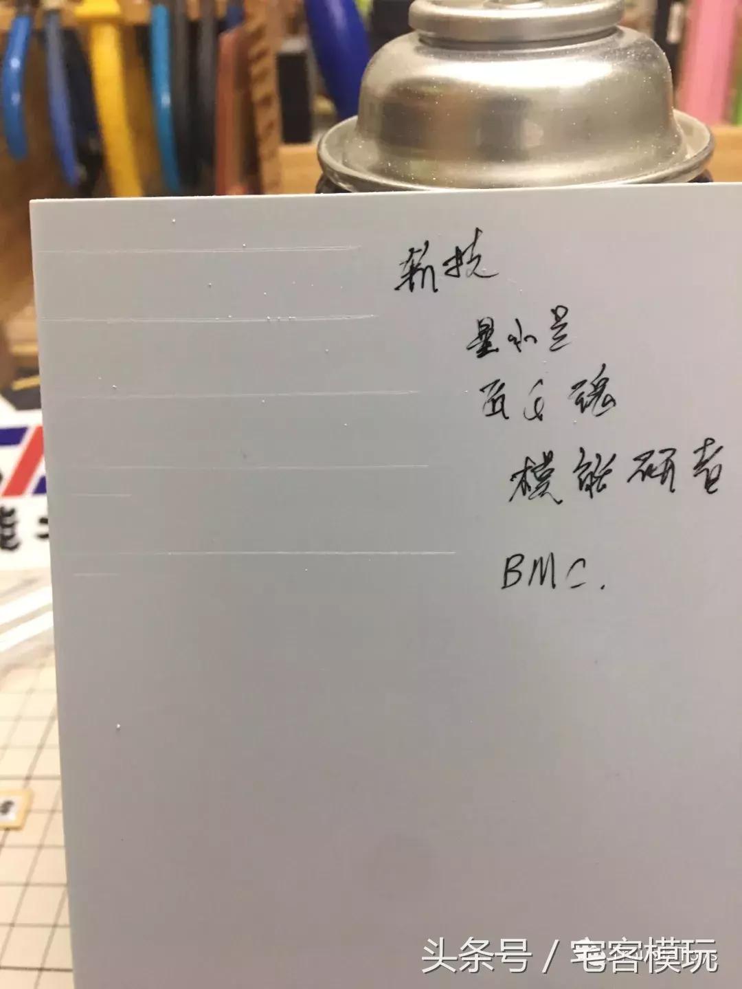 模研能者推刀怎么样,转帖测试