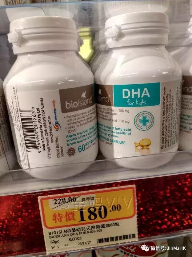 香港万宁爆款益生菌,万宁mannings悦汇城店