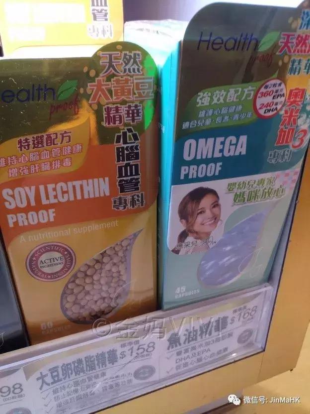 香港万宁爆款益生菌,万宁mannings悦汇城店