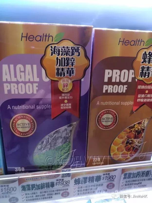 香港万宁爆款益生菌,万宁mannings悦汇城店