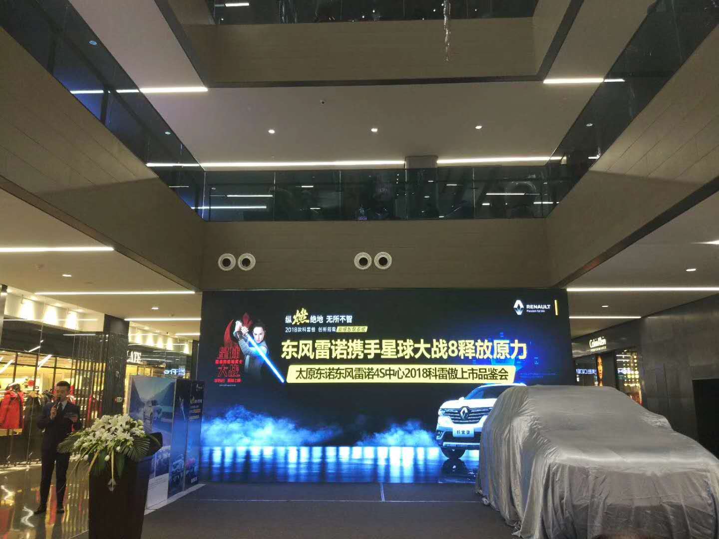 2018款雷诺科雷傲旗舰黑色,2018雷诺科雷傲进口