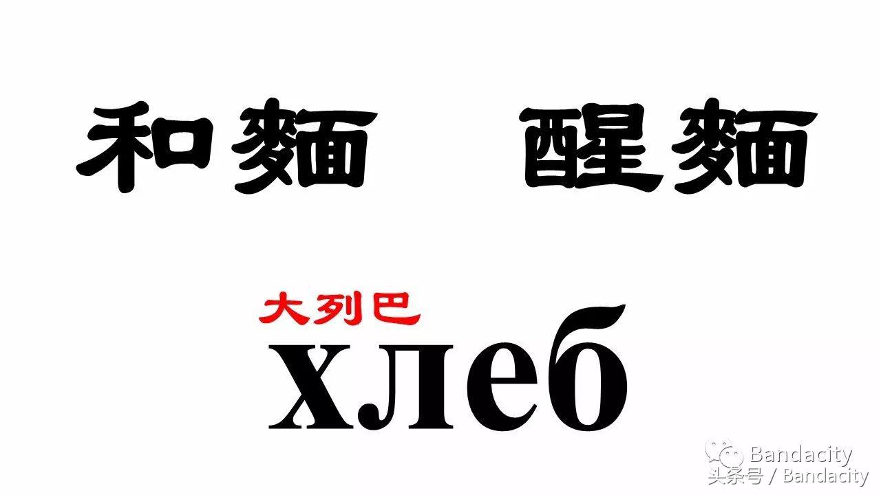 格瓦斯是哪个国家的,格瓦斯的功效与作用