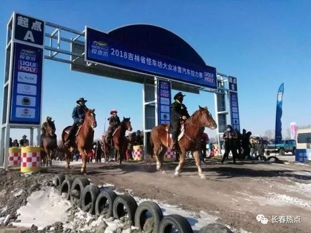 农安冰雪汽车拉力赛,长春农安汽车拉力赛