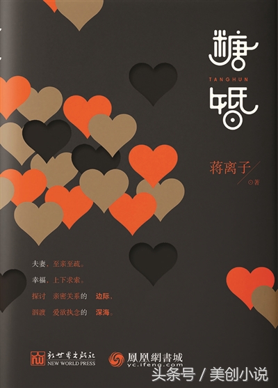 2017完结小说权威榜单，你可能又要抓狂了