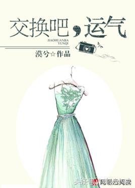 2017完结小说权威榜单，你可能又要抓狂了